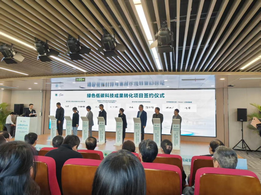 武汉绿色低碳转型进行时，14项绿色低碳科技成果签约落地