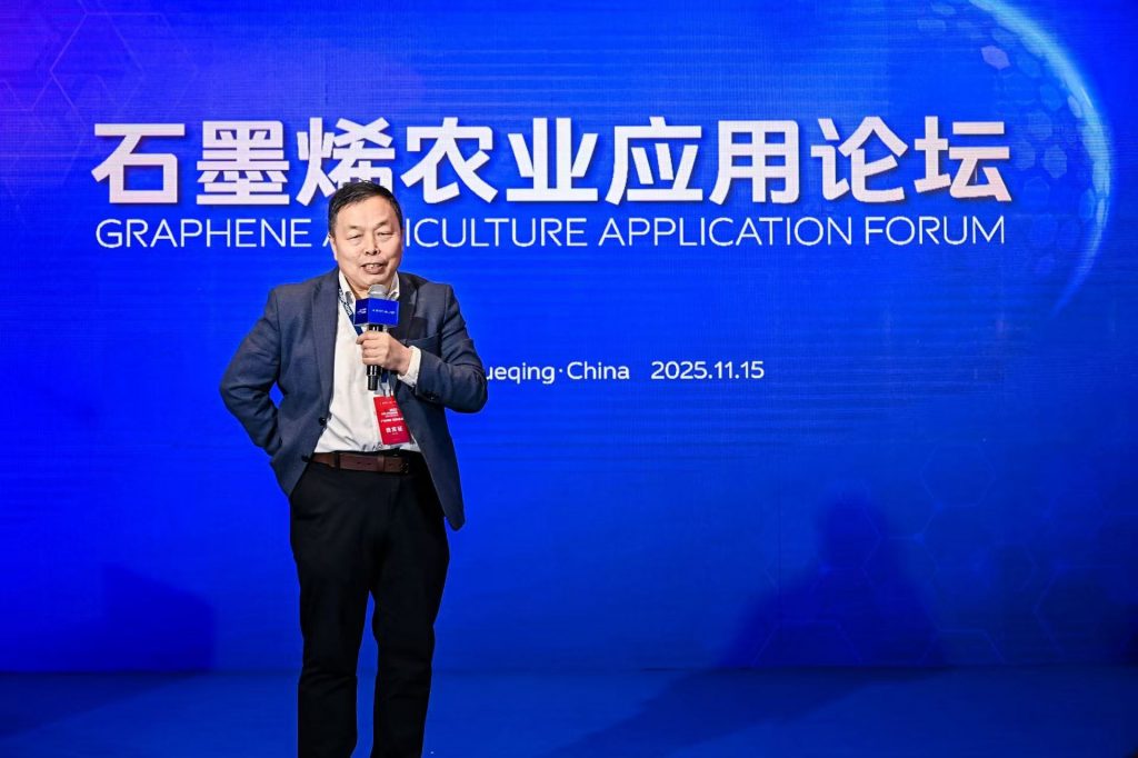 产业焕新 烯创未来！利特纳米参加2025中国国际石墨烯创新大会