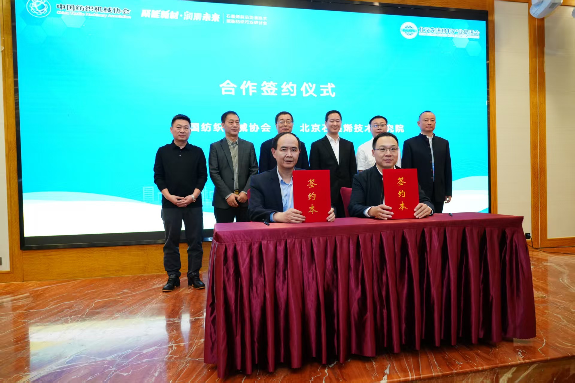 新材料加持，西樵“织”造开新篇