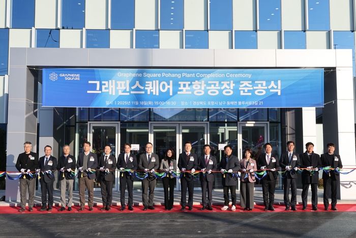 18日,在庆北浦项蓝谷国家产业园区举行的石墨烯广场浦项工厂竣工仪式上,出席者们正在合影留念。（照片提供-庆尚北道）