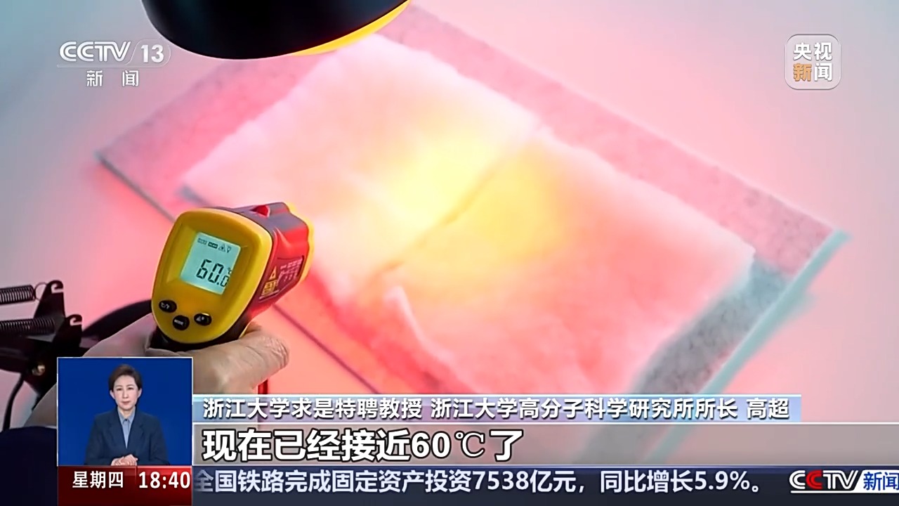 视频丨号称比羽绒保暖 “石墨烯云绒棉”是黑科技还是智商税？