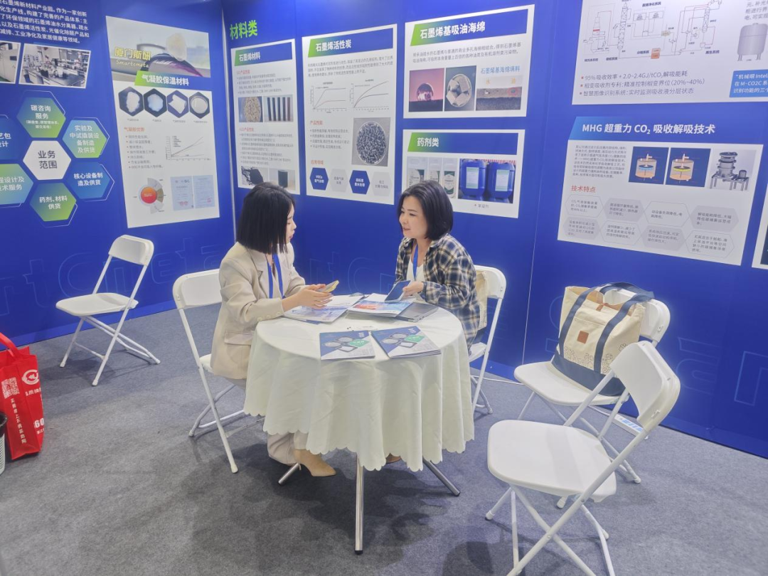 斯研新材料亮相 FCCE2025：以创新技术赋能精细化工绿色未来