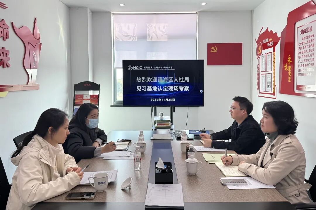 图文速览|国家石墨烯创新中心工作回顾（11月18日-11月29日）