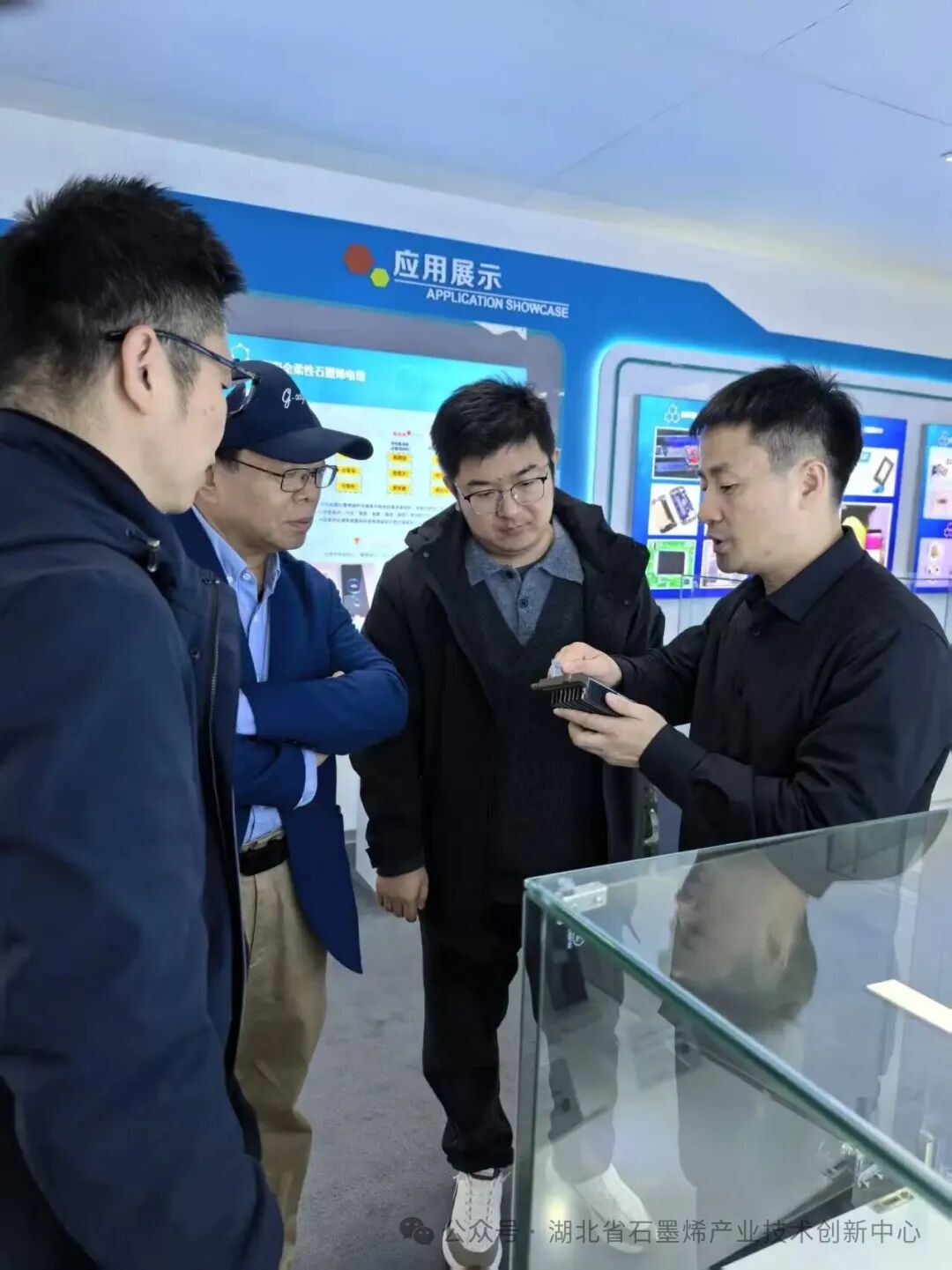 中国石墨烯产业技术创新战略联盟理事长李义春一行到访湖北省石墨烯产业技术创新中心