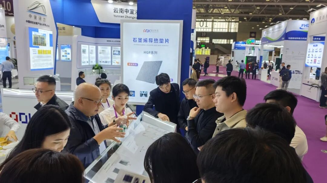 【赋能多元应用，共筑产业未来】傲川科技第六届热管理产业大会暨博览会圆满收官！