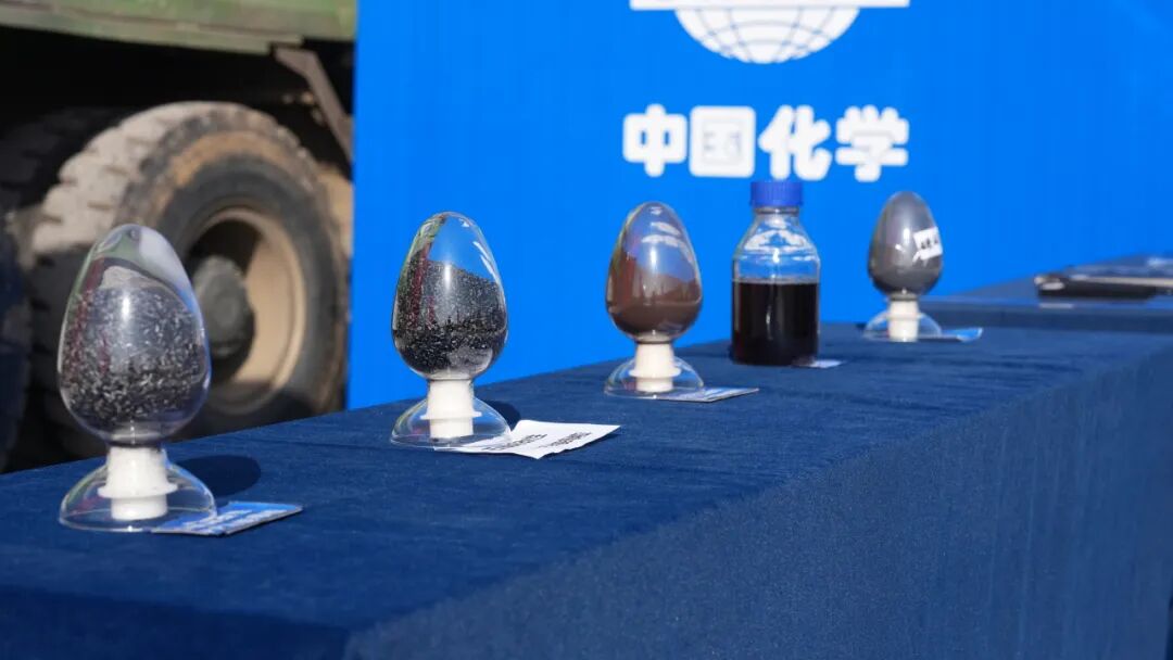 央企示范项目，开工！