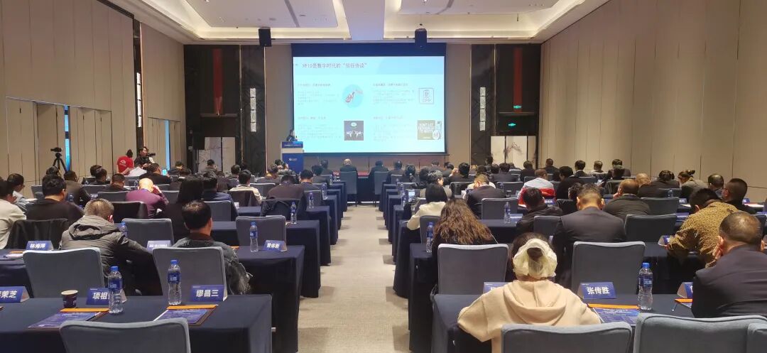 2025县域新质生产力发展大会在苍南举行