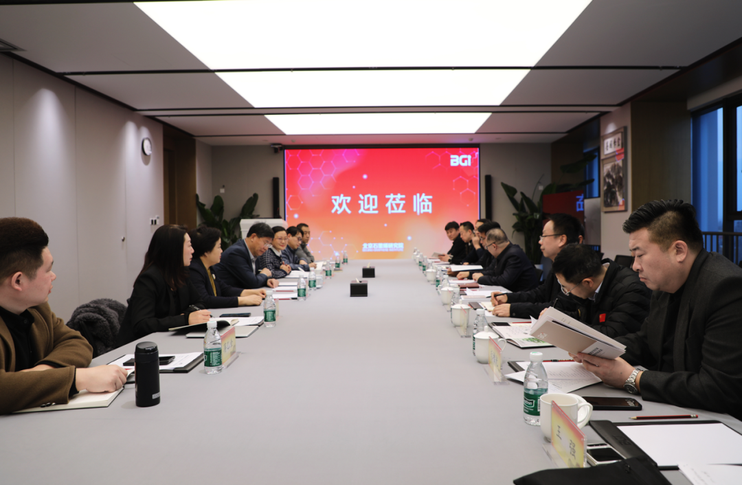 榆林市人大常委会领导一行到BGI座谈交流