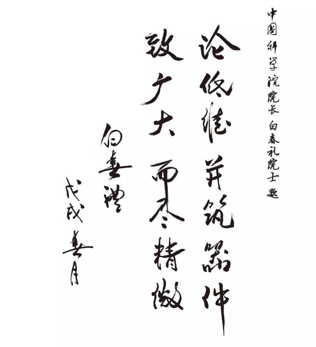 杨全红丨石墨烯：化学剥离与组装