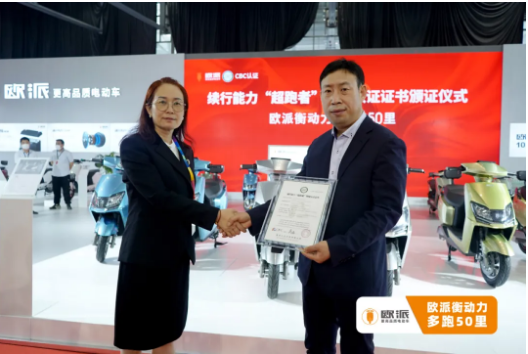 轻松解决续航焦虑，欧派电动车用硬核实力破解难题