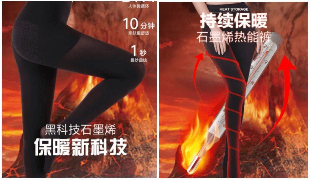 上海消保委对50件保暖袜进行比较试验 名创优品、皮尔·卡丹保温率低于平均值