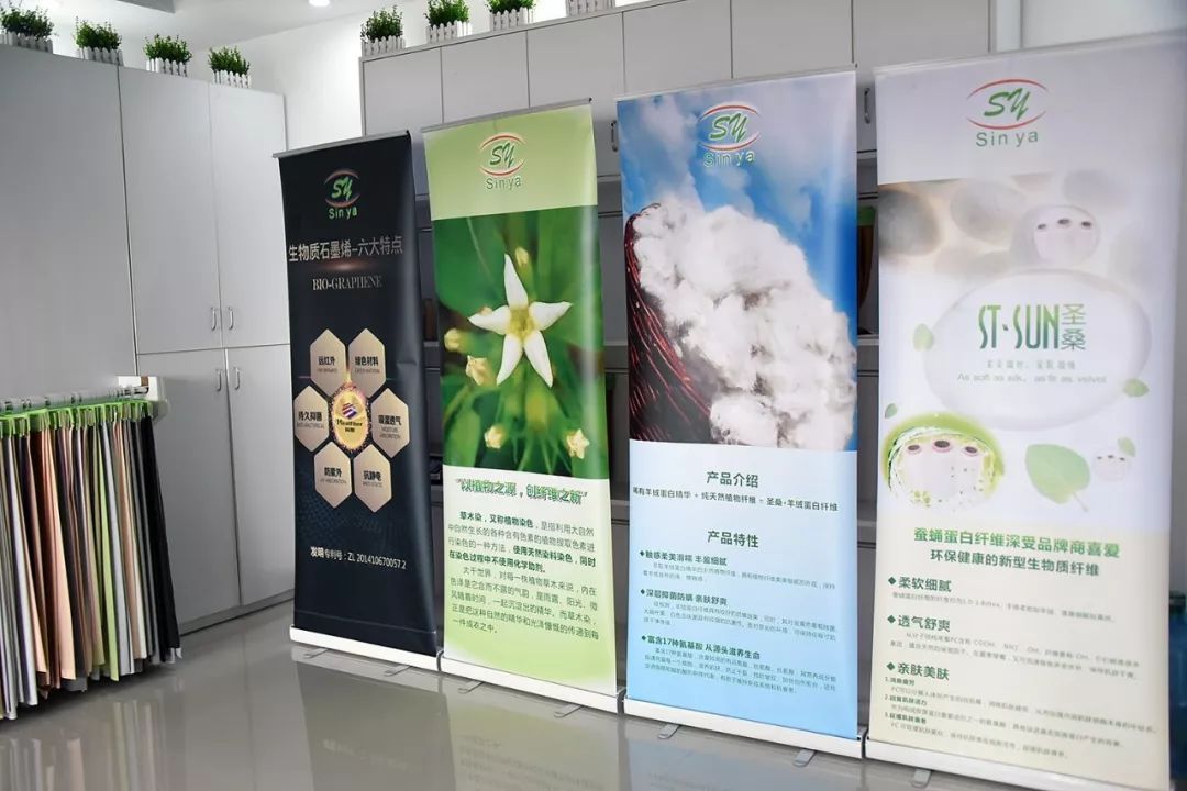 心雅纺织：功能性面料持续发酵，助力企业进入超车道 | 石墨烯纤维新闻万里行（四）
