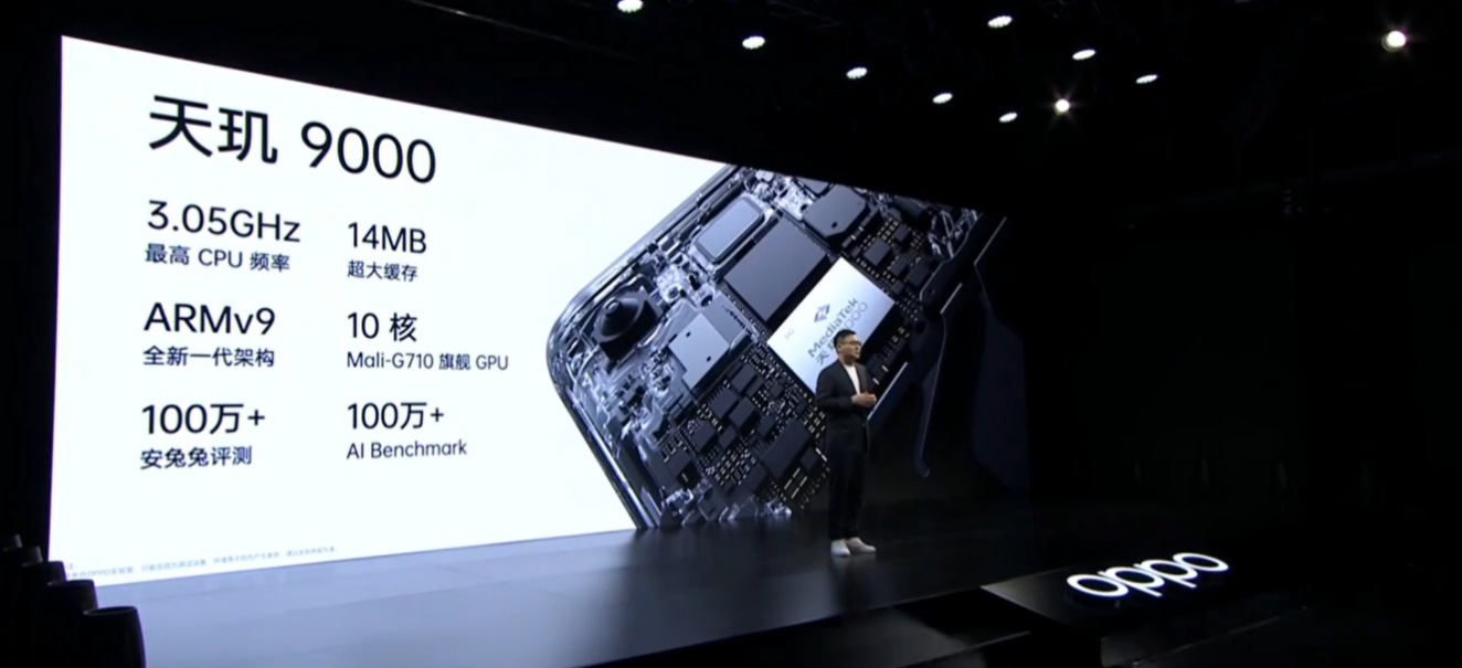 石墨烯膜散热系统配全局能效优化技术，OPPO Find X5 Pro天玑版简直又强又稳！