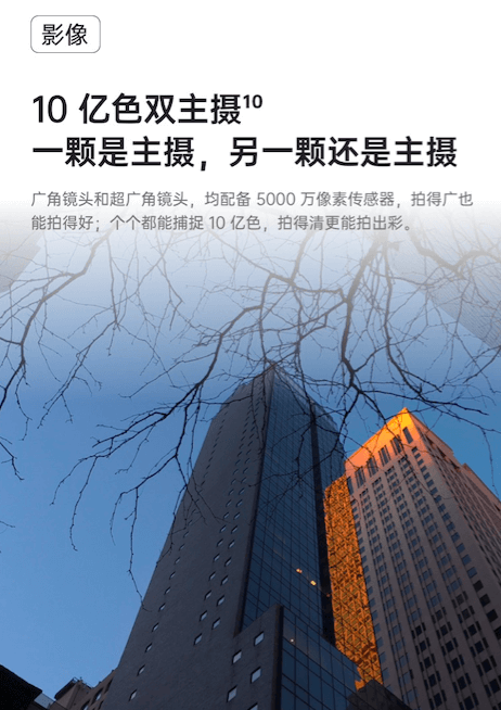 石墨烯膜散热系统配全局能效优化技术，OPPO Find X5 Pro天玑版简直又强又稳！