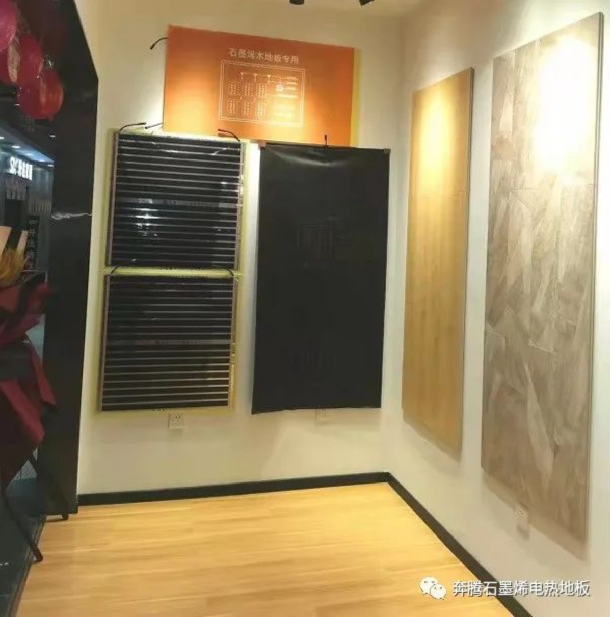 开业喜报：重庆和成都两家奔腾石墨烯采暖地板专卖店生意兴隆！