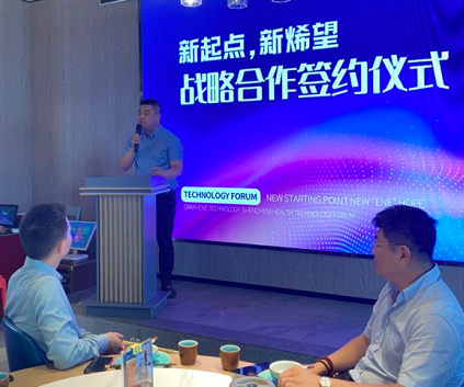 新起点，新烯望—石墨烯产品研讨会在深圳圆满举行