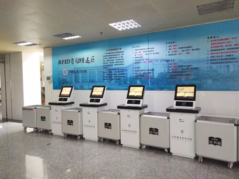 「阿库课堂」第一期 · RFID基础知识之原理篇1