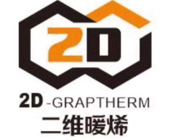 成都二维暖烯盛大开业——高科技来了！石墨烯电热膜全屋供暖系统！