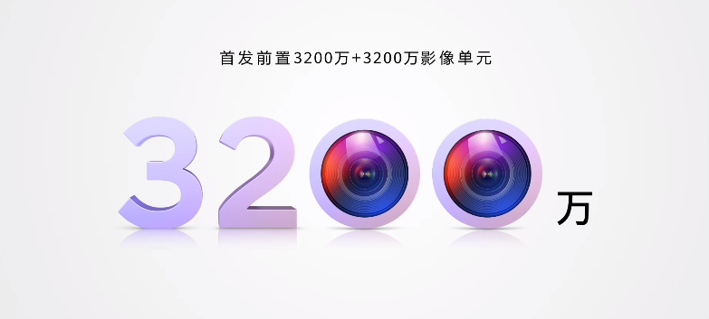 华为发布nova 9系列手机：双3200万像素volg自拍镜头