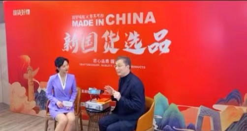 伟业千秋尊妍石墨烯负氧离子口罩入围央视网《国货好物》