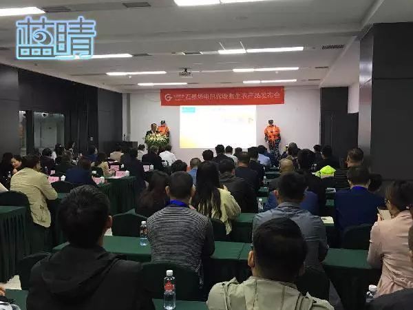 石墨烯电热保暖救生衣新品发布 填补海上救生装备空白