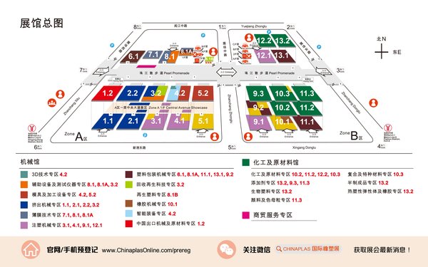 âCHINAPLAS 2019 å½éæ©¡å¡å±âå±é¦åå¸å¾