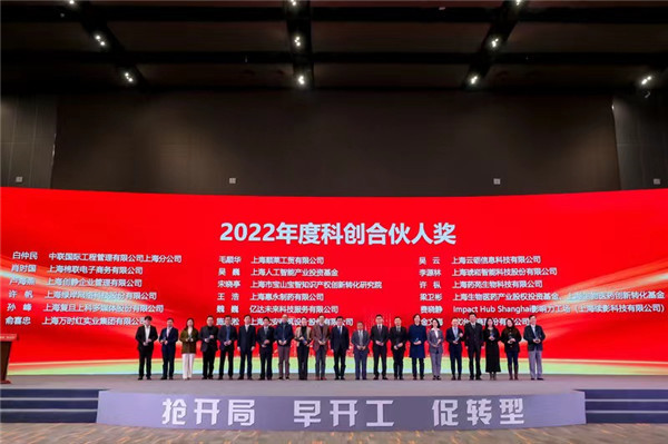 总投资528亿！50个重大项目集中启动，宝山区“开年大会”亮点频出