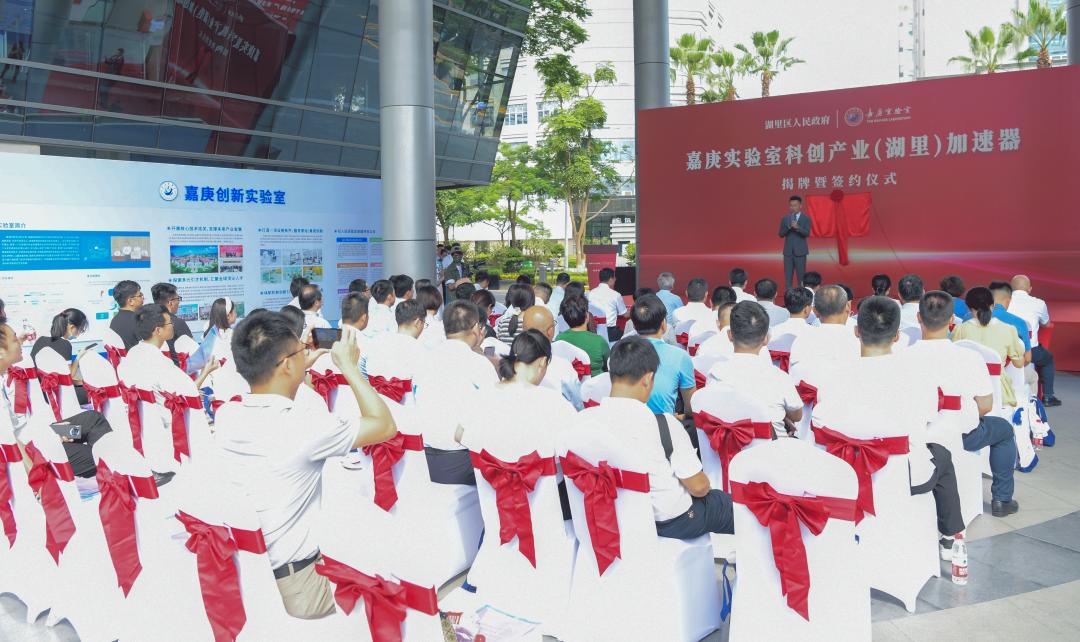 签约！揭牌！湖里又添科创新伙伴