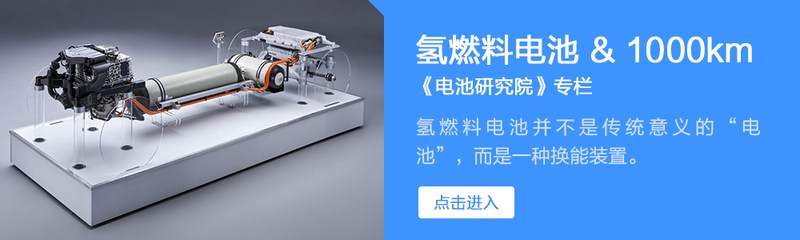 电池研究院：石墨烯电池是骗局吗？