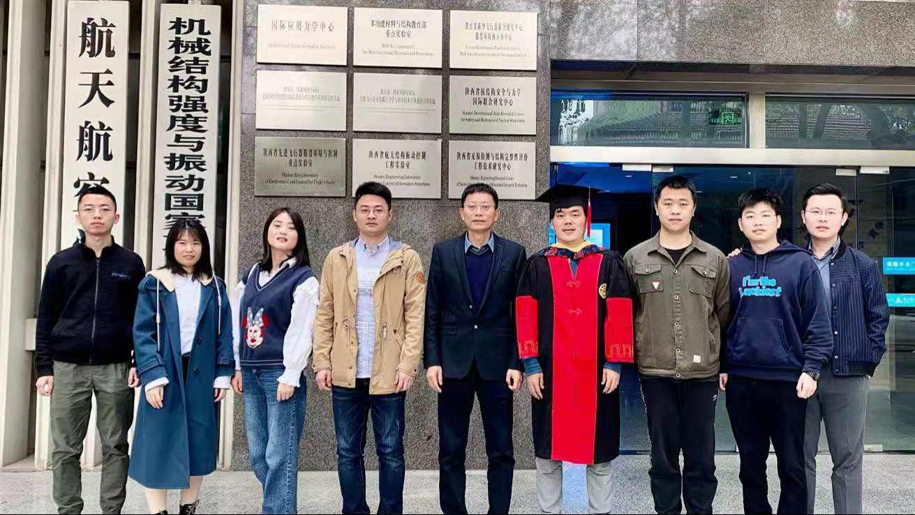 西安交通大学航天航空学院学子斩获第七届中国国际“互联网+”大学生创新创业大赛金奖两项