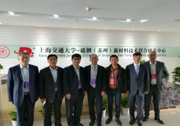 上海交通大学砥创石墨烯新材料项目在苏州签约
