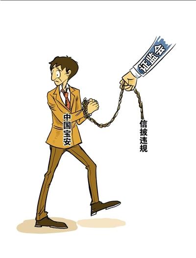 中国宝安遭证监会立案调查 或与"石墨烯"有关