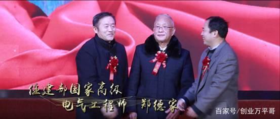 暖先森石墨烯电暖 湖北中暖年终盛典圆满举办