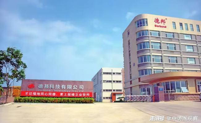 德邦科技冲刺科创板，科技含量到底如何？