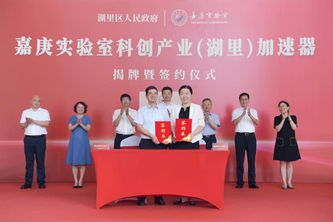 签约！揭牌！湖里又添科创新伙伴