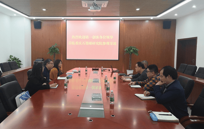 第一创客（重庆）创新中心 来我司参观交流