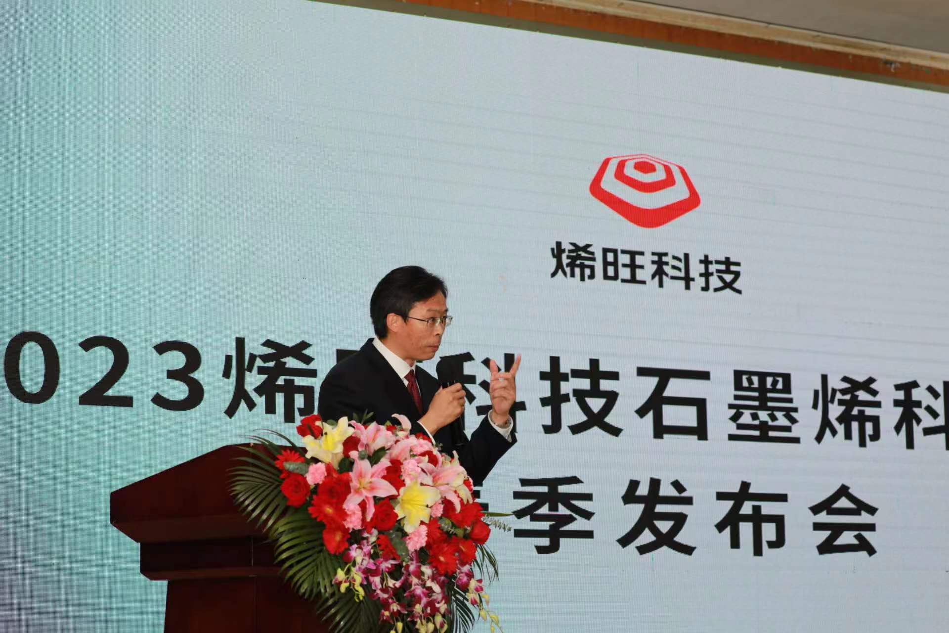 【原创】石墨烯应用相关多项医疗研究成果发布