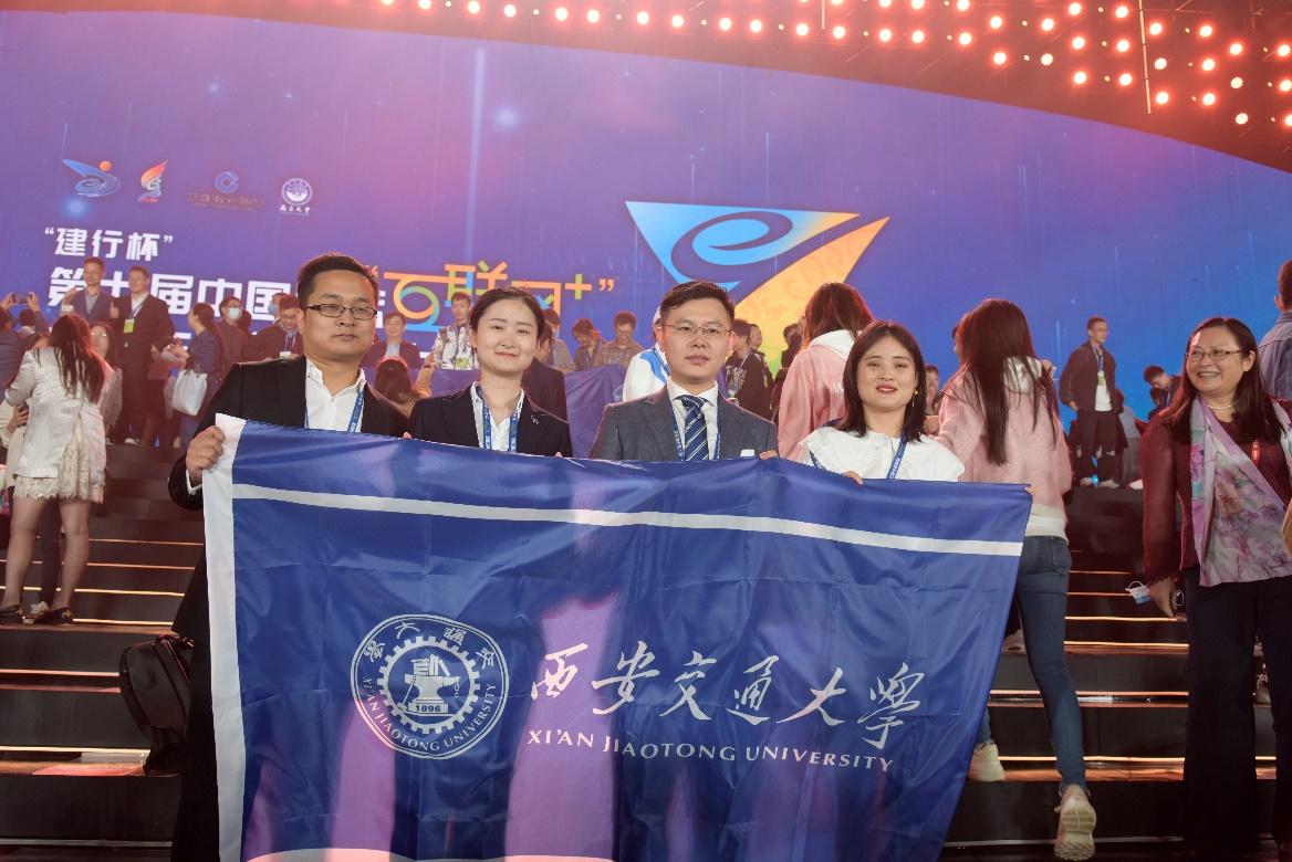 西安交通大学航天航空学院学子斩获第七届中国国际“互联网+”大学生创新创业大赛金奖两项