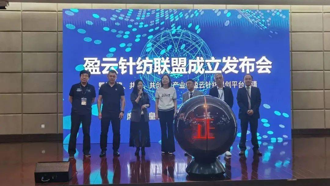 成功举办：抗菌抗病毒功能纺织开发高手云集！思路各放精彩！