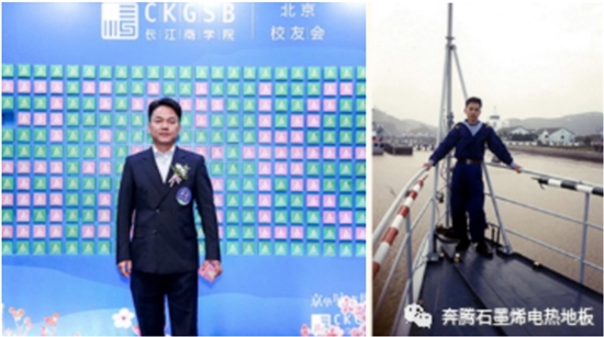 北京奔马石墨烯科技有限公司董事长戴明受邀参加2022年海南博鳌论坛