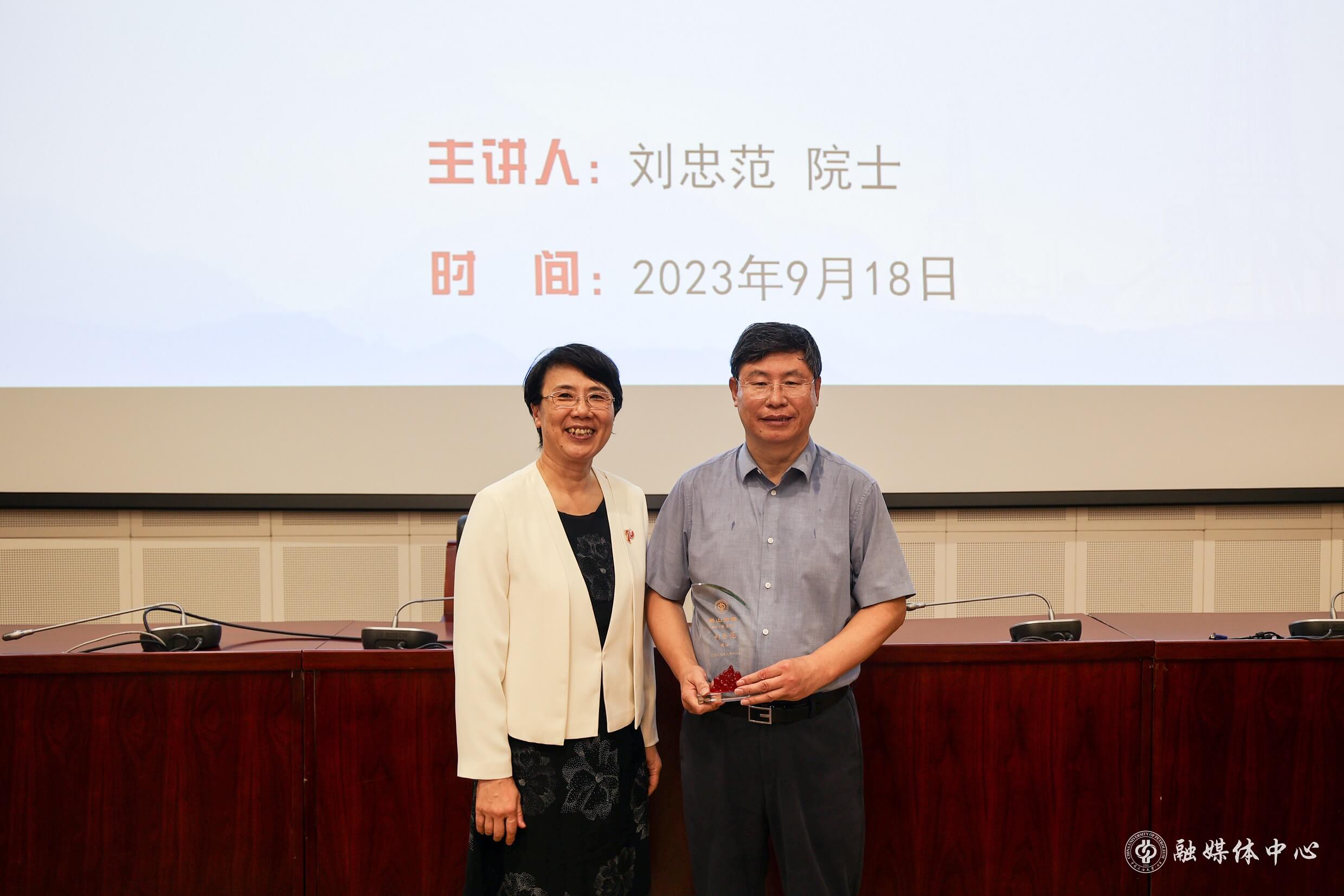 刘忠范院士蟒山讲坛开讲石墨烯新材料