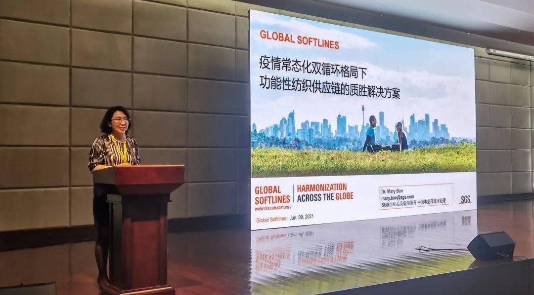 成功举办：抗菌抗病毒功能纺织开发高手云集！思路各放精彩！