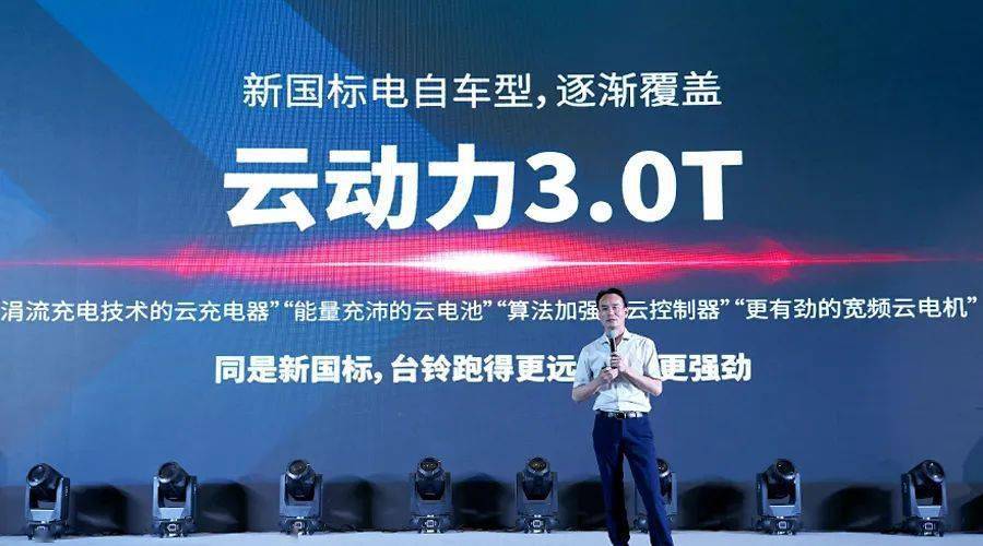 奔跑吧 台铃 | 多城联动总动员 台铃旺季战役正式拉开序幕！