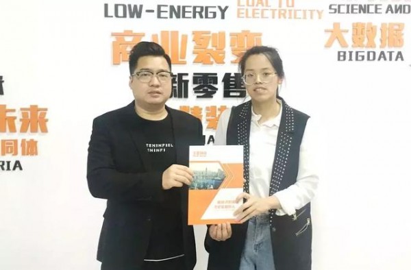 重磅 | 牛墨科技首创地板专用自限温石墨烯智热膜隆重发布