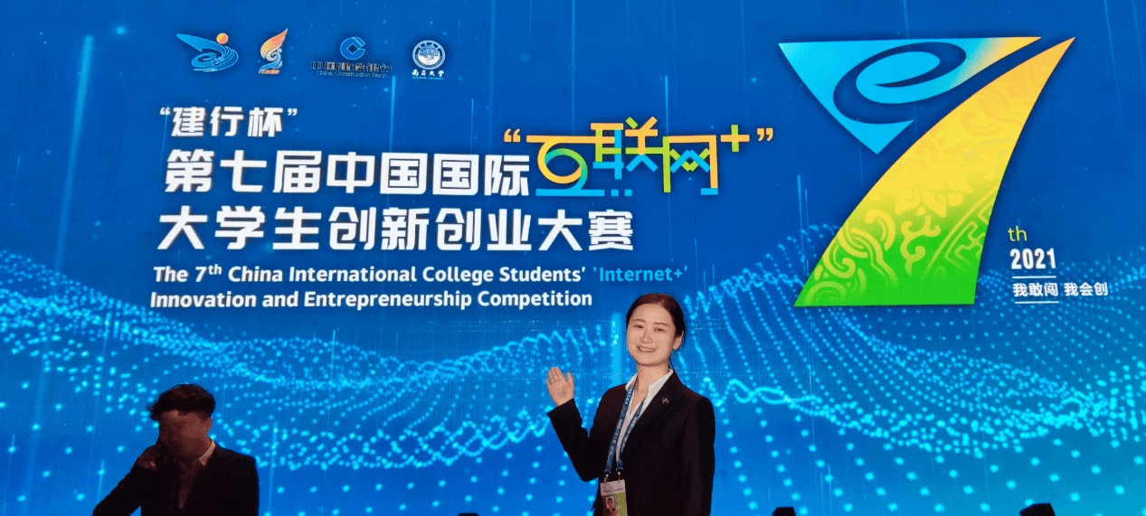 西安交通大学航天航空学院学子斩获第七届中国国际“互联网+”大学生创新创业大赛金奖两项