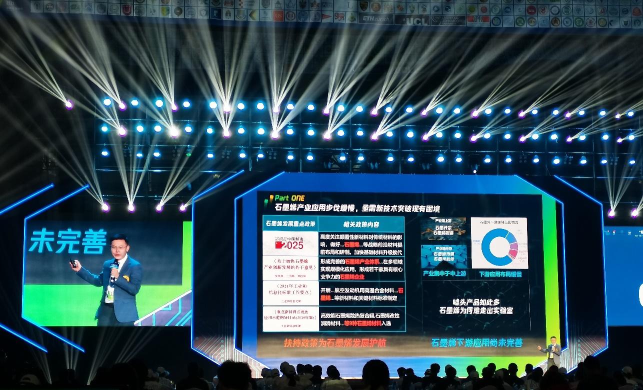 西安交通大学航天航空学院学子斩获第七届中国国际“互联网+”大学生创新创业大赛金奖两项