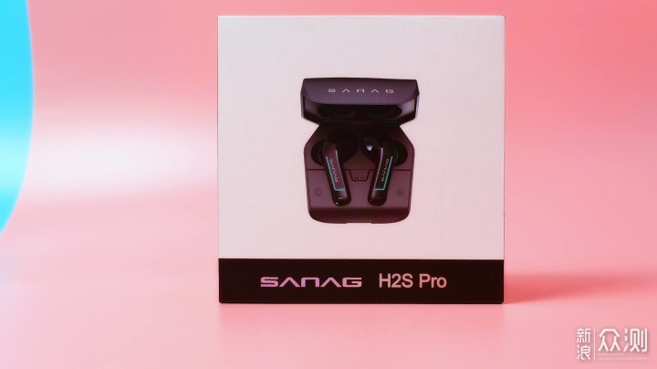 赛博风、高音质、低延长续航，Sanag H2体验_新浪众测