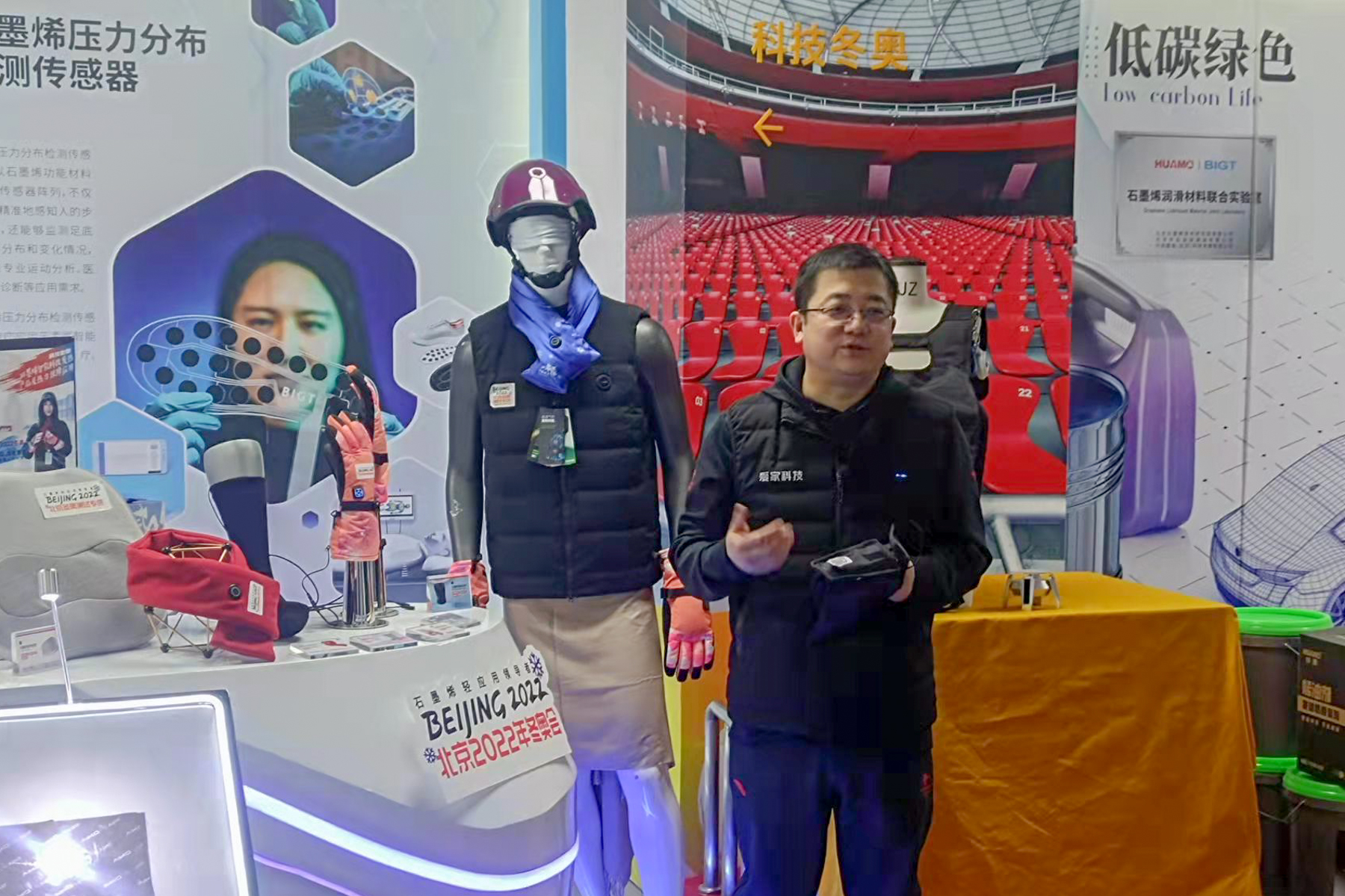 陈利军介绍石墨烯在2022北京冬奥会的应用  本文图片 澎湃新闻记者 周頔 摄