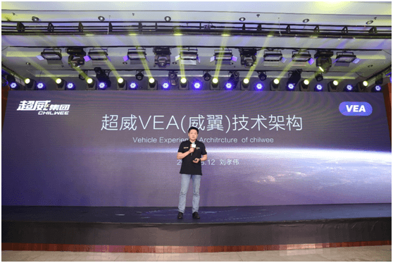 超威集团发布动力电池两大技术平台及两款新品