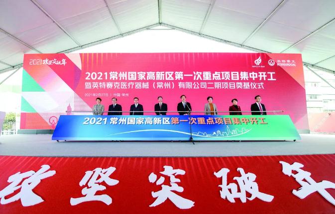 解读常州“十三五”高质量发展（1）  不懈推进重大项目“系列年”，常州迈入“国际化智造名城”新赛道